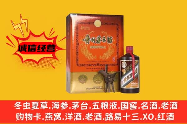 赤峰宁城县上门回收精品茅台酒